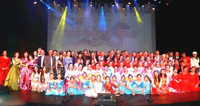 2018 chinese spring music and dance gala